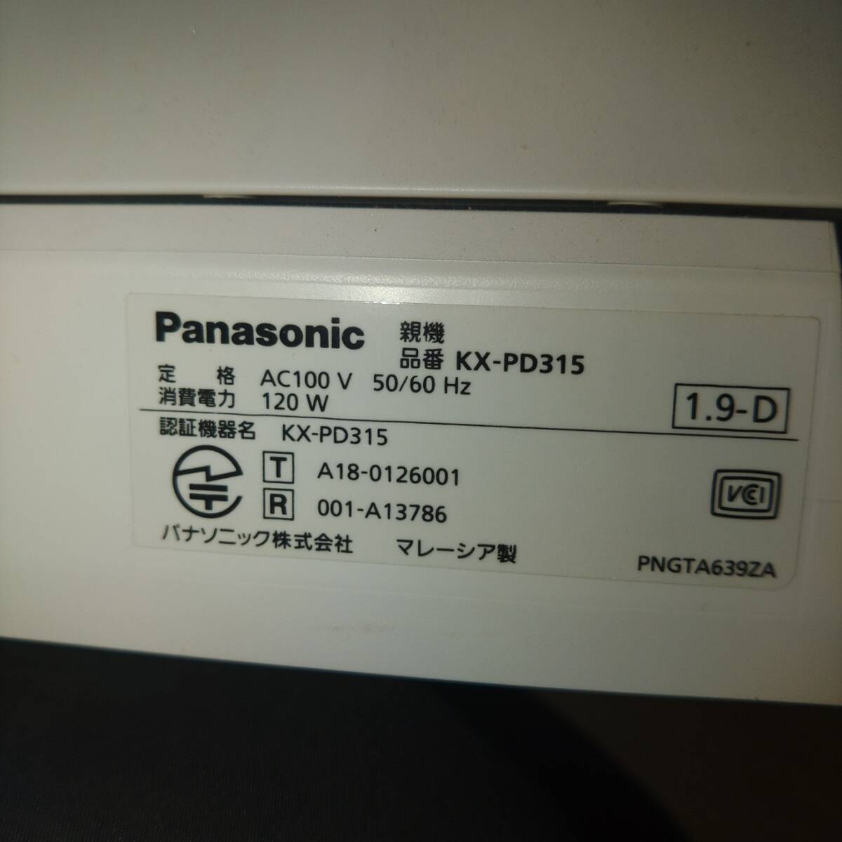 パナソニック　X-PD315　子機２台付中古_画像5