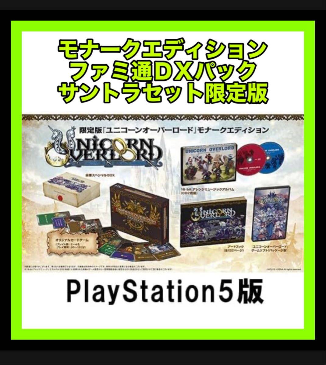 Amazon.co.jp: 【Amazon.co.jpエビテン限定】ユニコーンオーバー Amazon.co.jp: 【Amazon.co.jpエビテン限定】ユニコーンオーバー