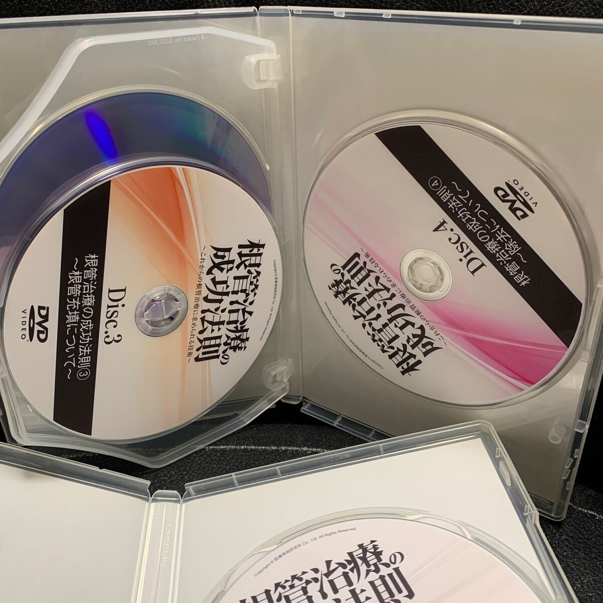 DVD5枚 根管治療の成功法則 牛窪敏博 医療情報研究所 - 歯科学 DVD5枚 根管治療の成功法則 牛窪敏博 医療情報研究所 - 歯科学