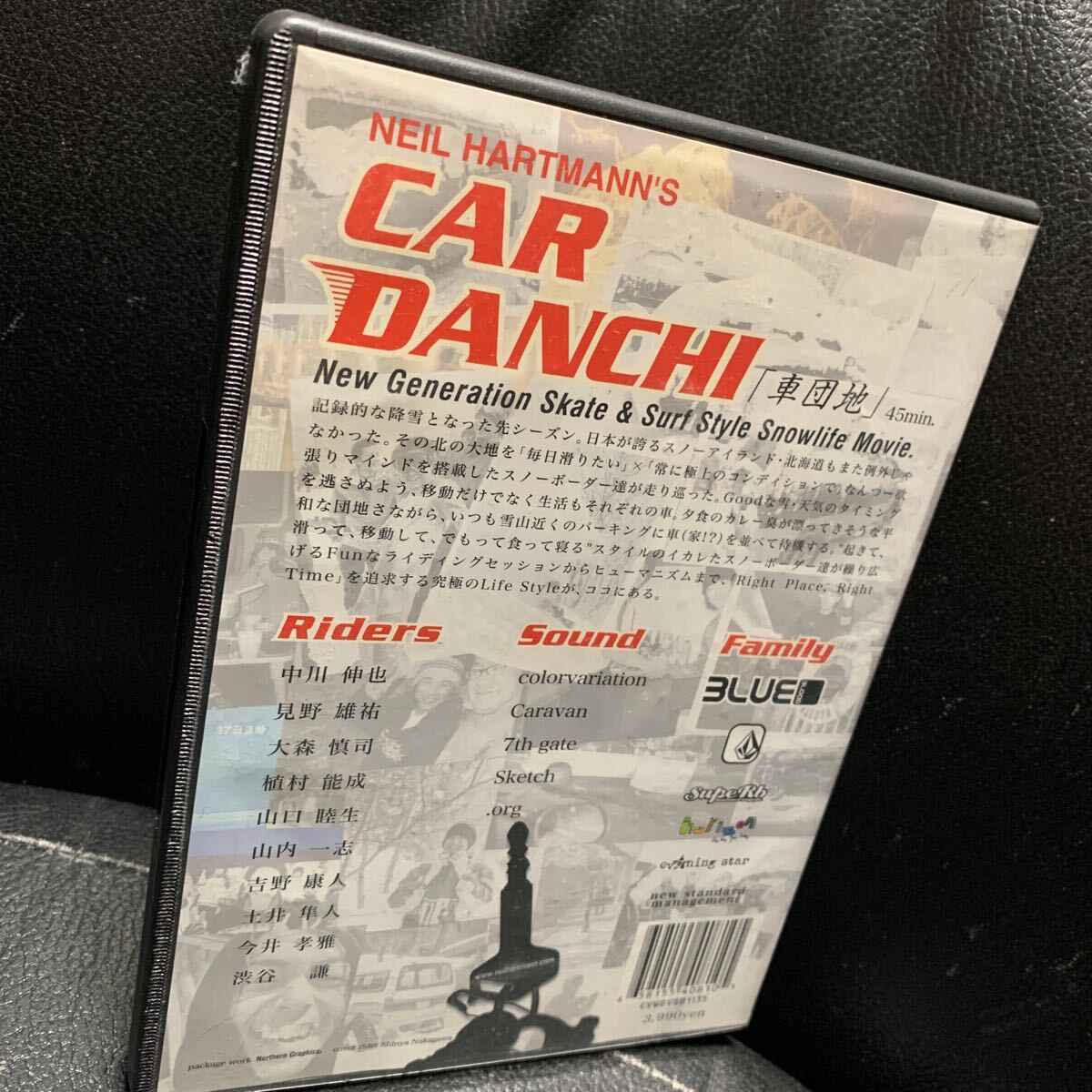 CAR DANCHI 車団地 2005 HOKKAIDO STORY DVD_画像2