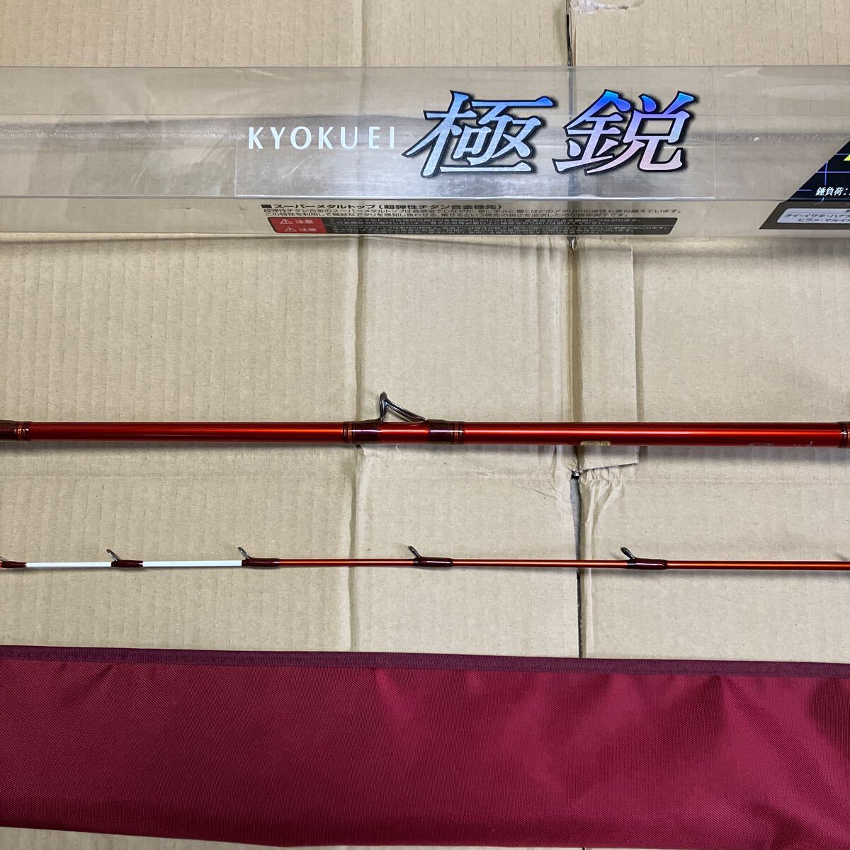 ダイワDAIWA 極鋭ギアGEAR 30号270 販売価格60900円並継船竿 ダイワDAIWA 極鋭ギアGEAR 30号270 販売価格60900円並継船竿