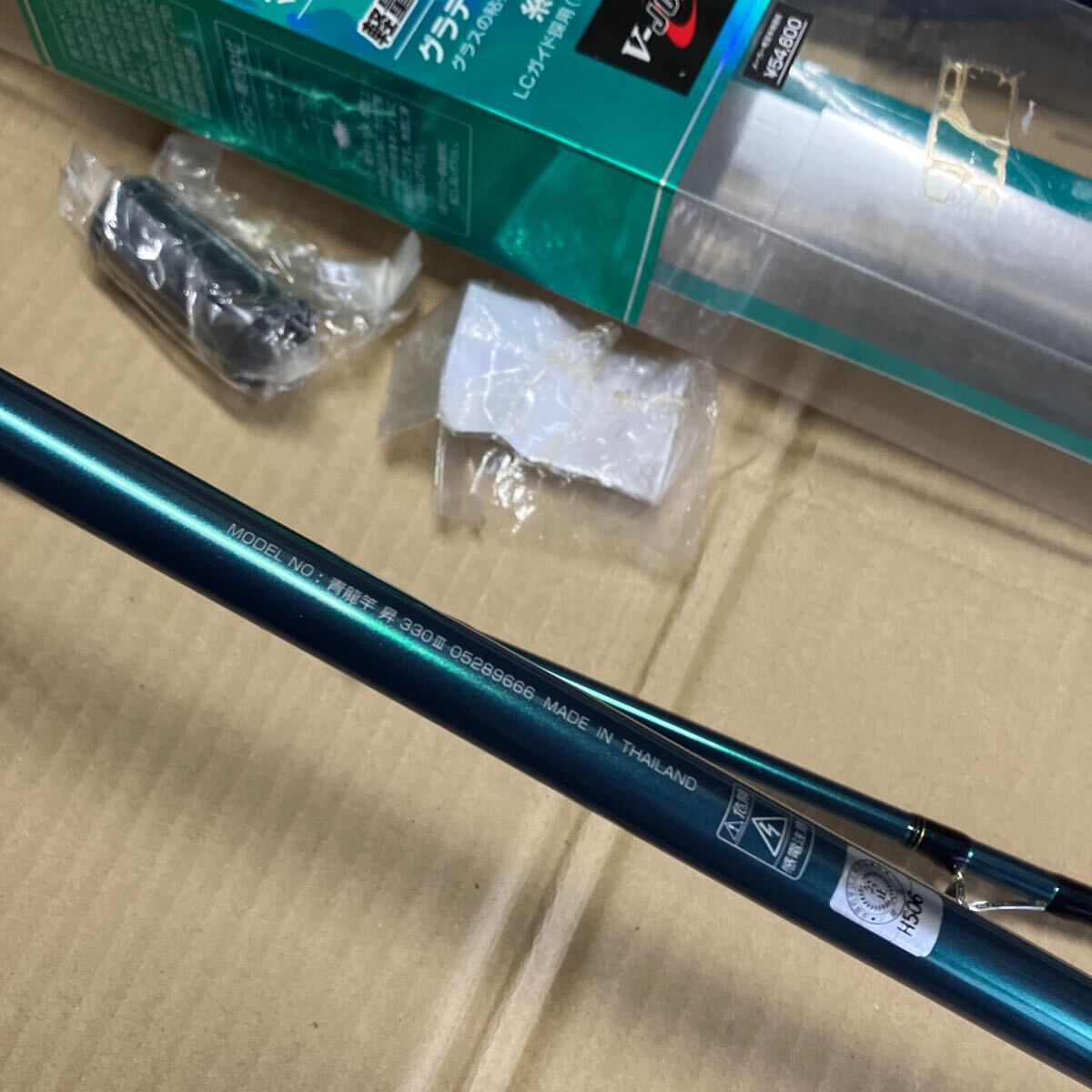 ダイワ DAIWA 青龍竿 セイリュウカン 昇 330Ⅲ 販売価格54600+税 ダイワ DAIWA 青龍竿 セイリュウカン 昇 330Ⅲ 販売価格54600+税