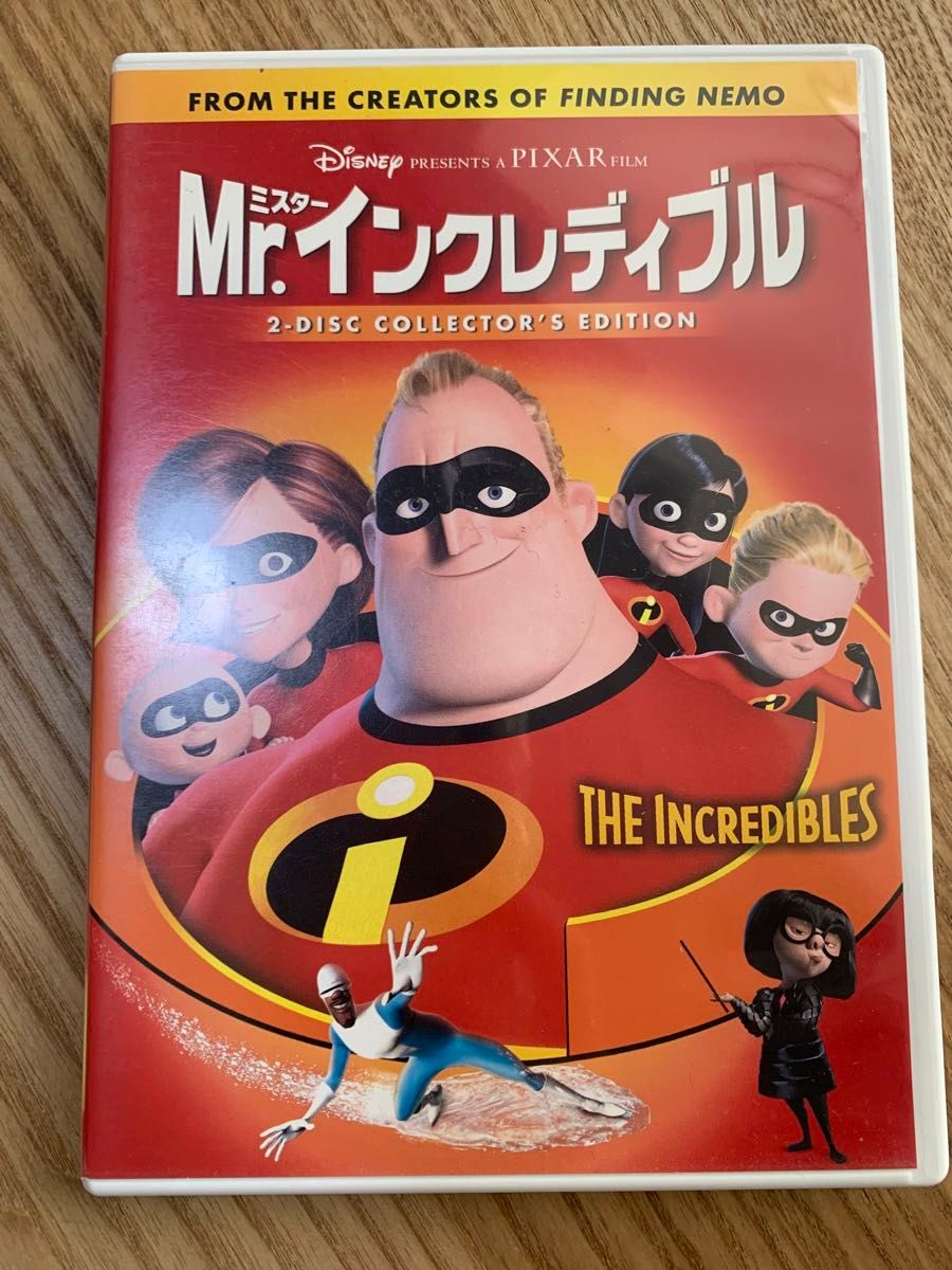 DVD Mr インクレディブル ディズニー ピクサー