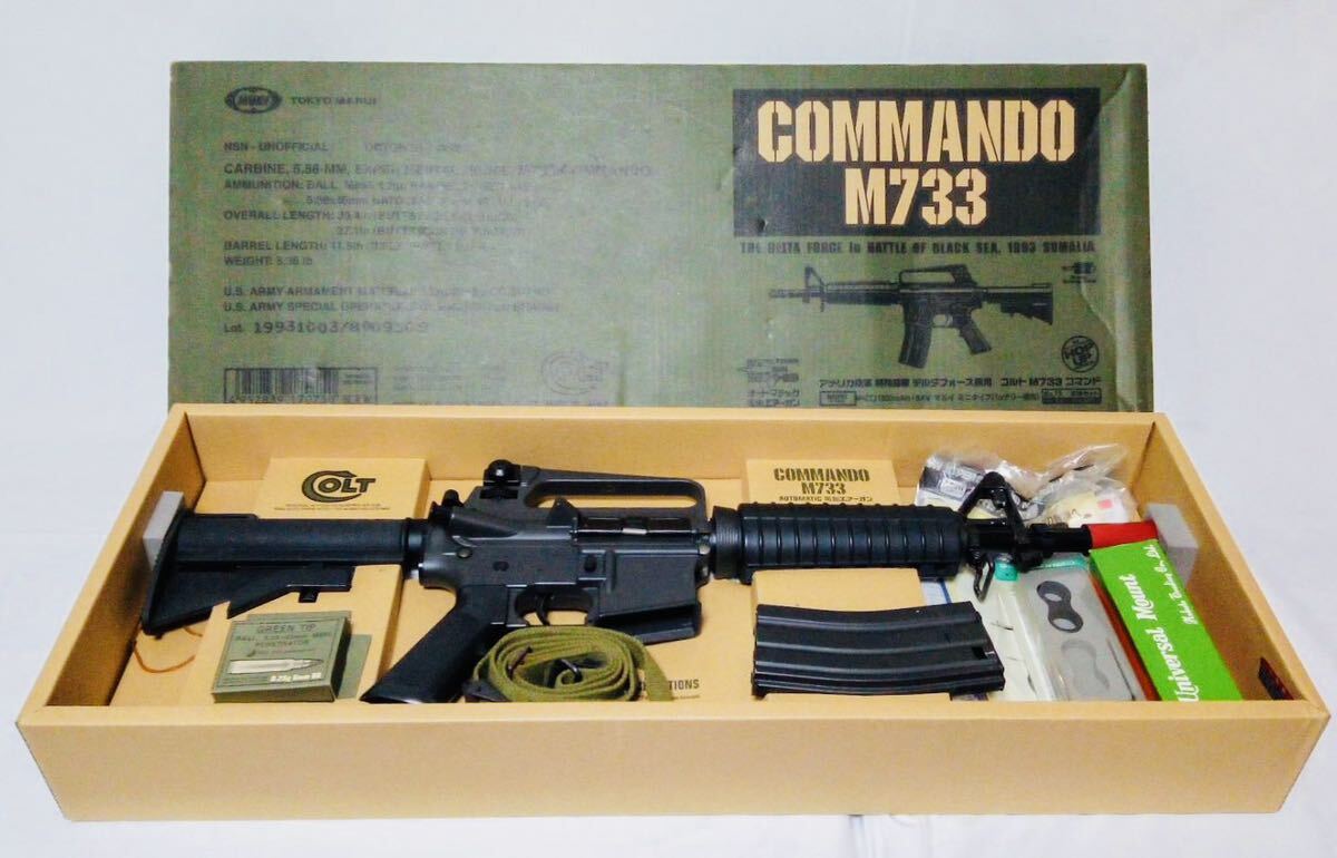 Ψ 東京マルイ コルト M733 COMMAND コマンド アサルトライフル スタンダード 電動ガン AGSK 18歳以上 / 261499 / 318-1