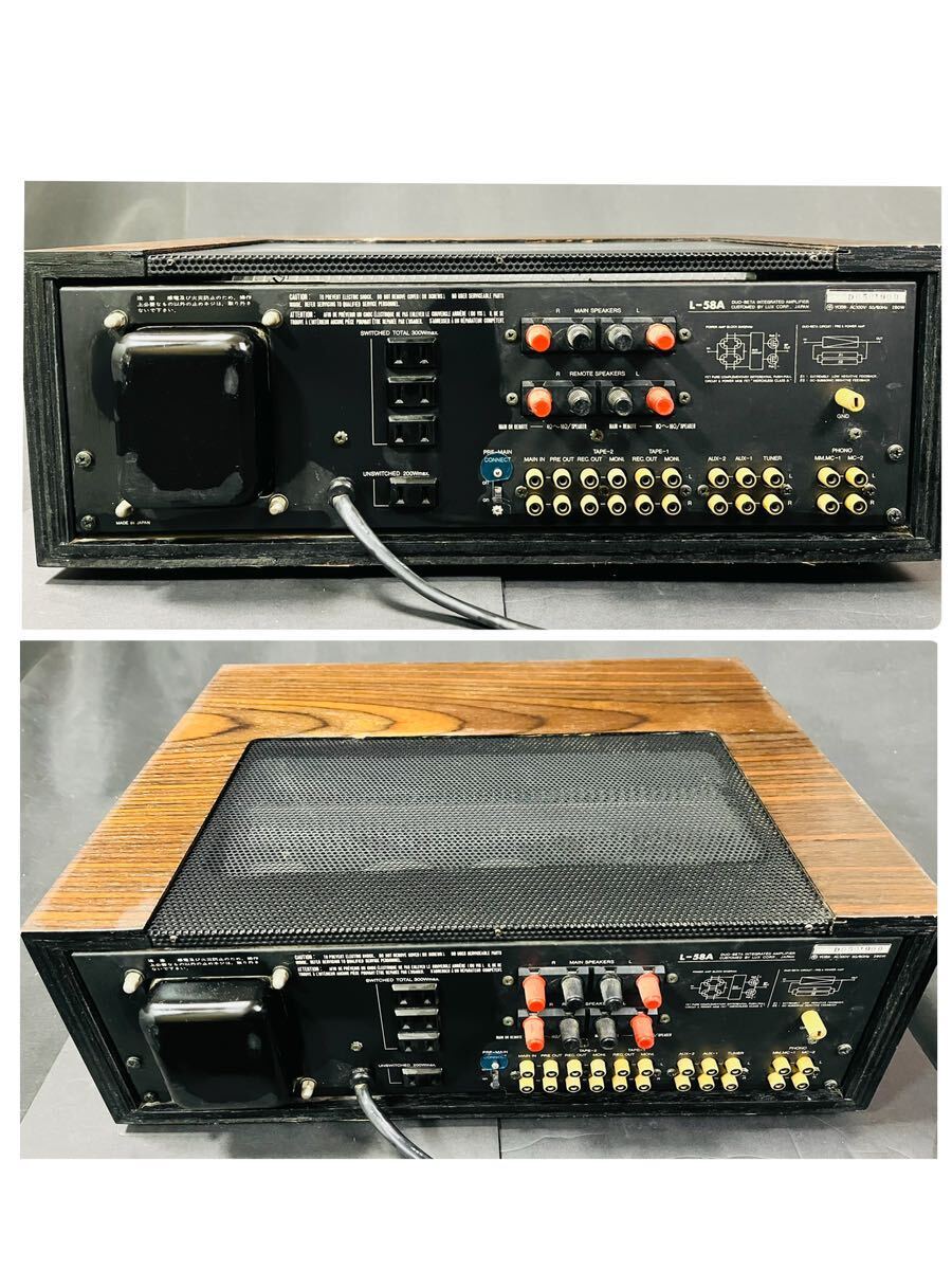 ◇ LUXMAN ラックスマン L-58A プリメインアンプ 現状品 / 262024 / 328-6_画像8