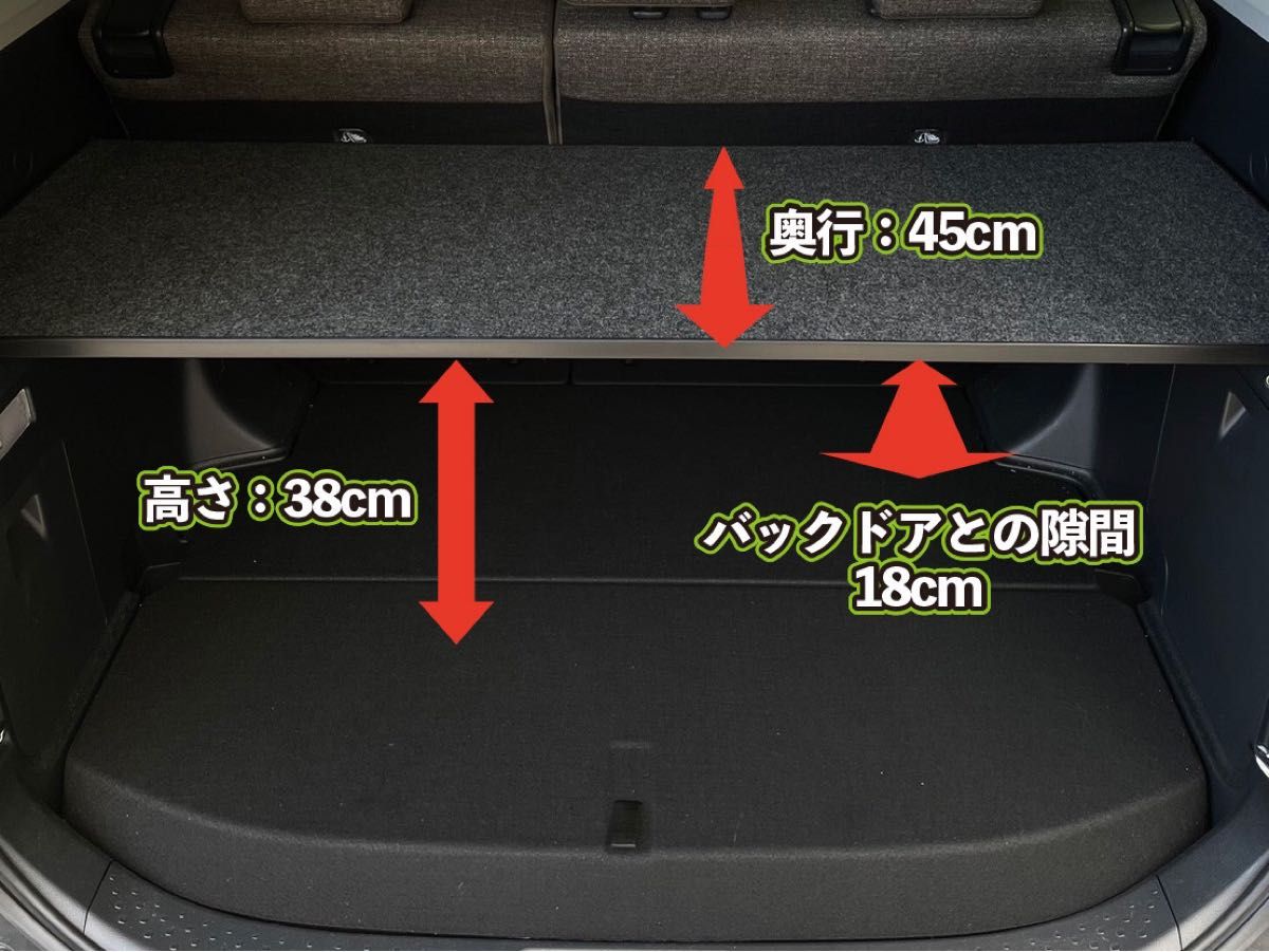 シエンタ　ラゲージ　アッパー　ボード