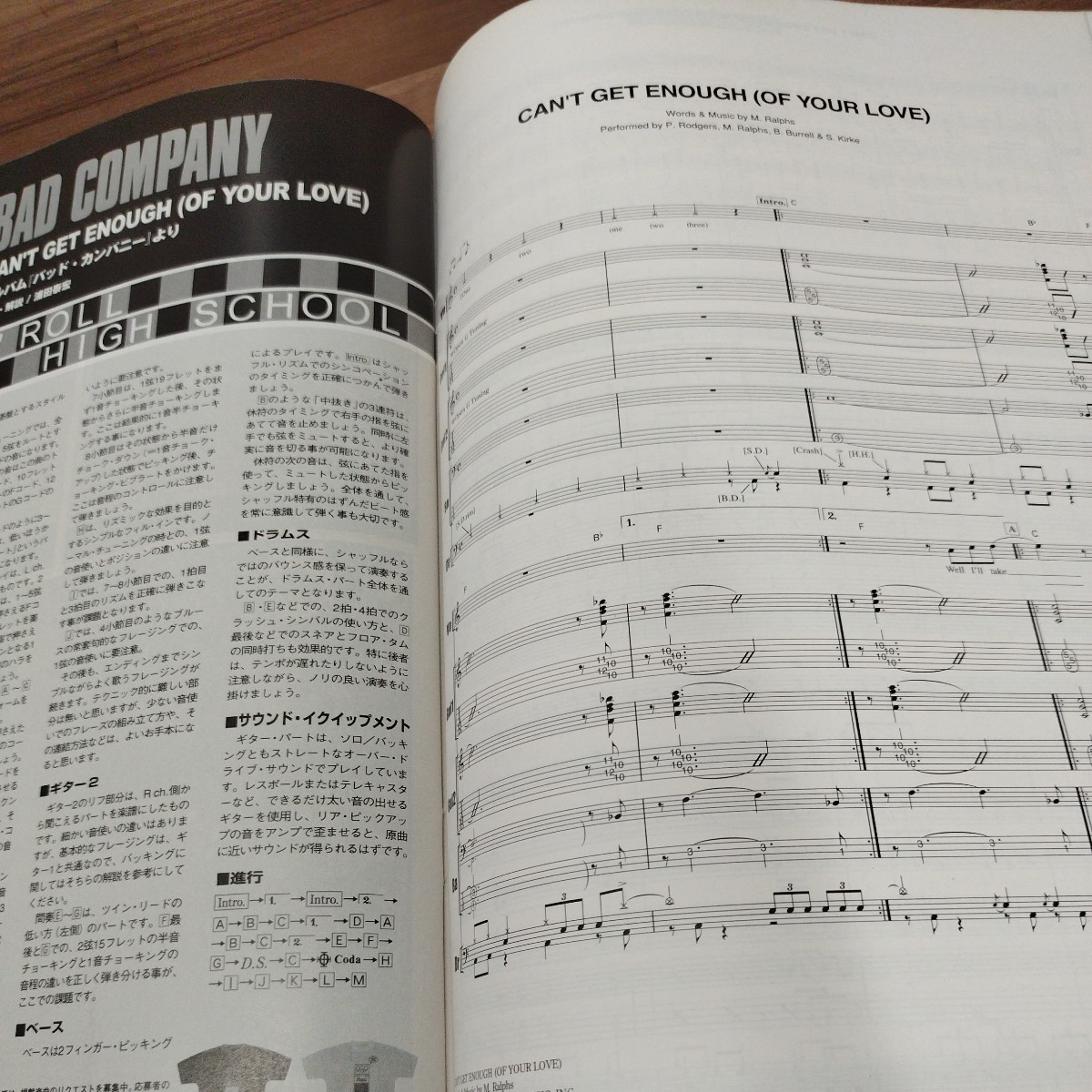 Player2010.11 No.537 エリック・クラプトン/Gibsonカスタムショップ（後編）/FenderJM1965 YOSHIKI綴じ込みポスター付き_画像10