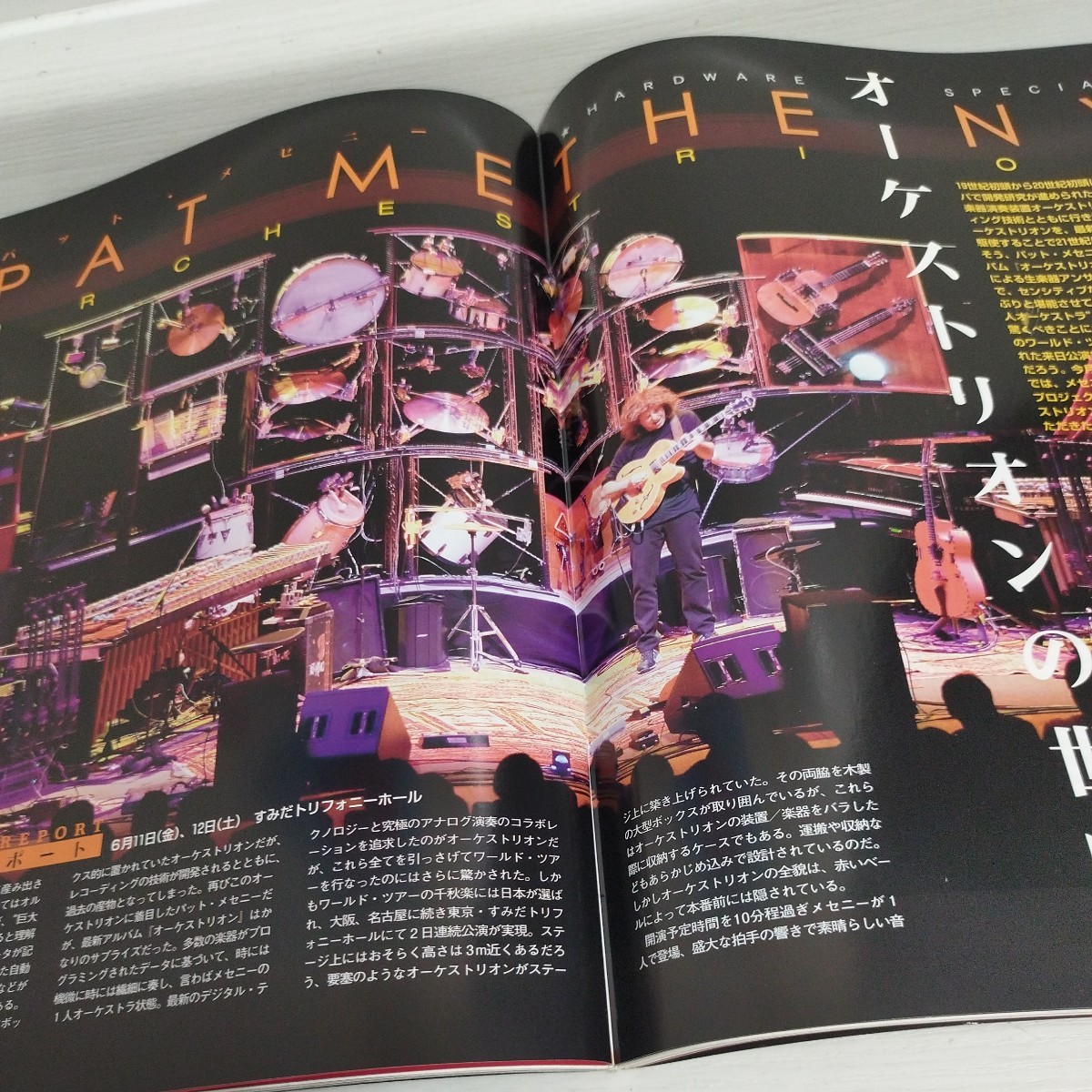 Player2010.9 No.535 エリック・クラプトンcrossroads/PAT METHENY/SHERYL CROW/VAMPS/FenderTL1957 bb.king綴じ込みポスター付_画像7