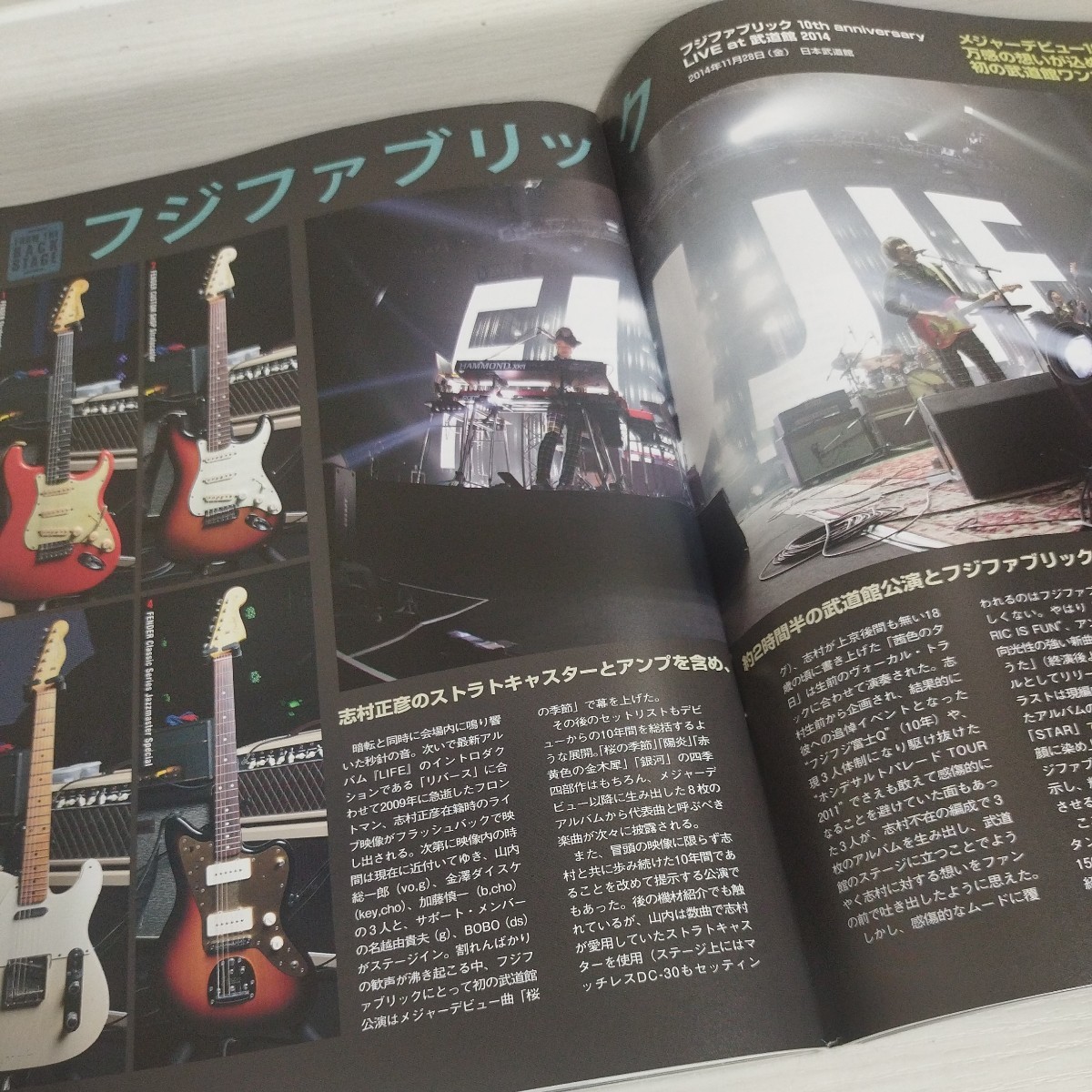 Player2015.2 No.588 AC/DC /JOE BONAMASSA/GEORGE HARRISON/LOUDNESS/PINK FLOYD/_画像10