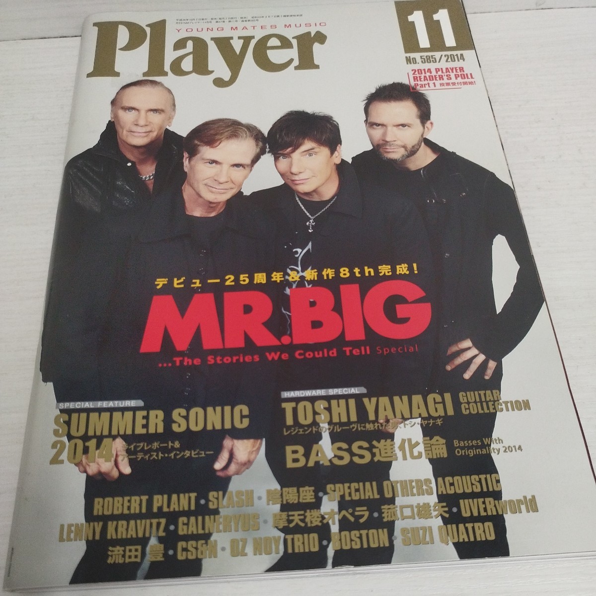 Player2014.11 No.585 MR.BIG/BASS進化論/ロバート・プラント/陰陽座/GibsonEB-2＆EB-6 スージー・クワトロ綴じ込みポスター付き_画像1