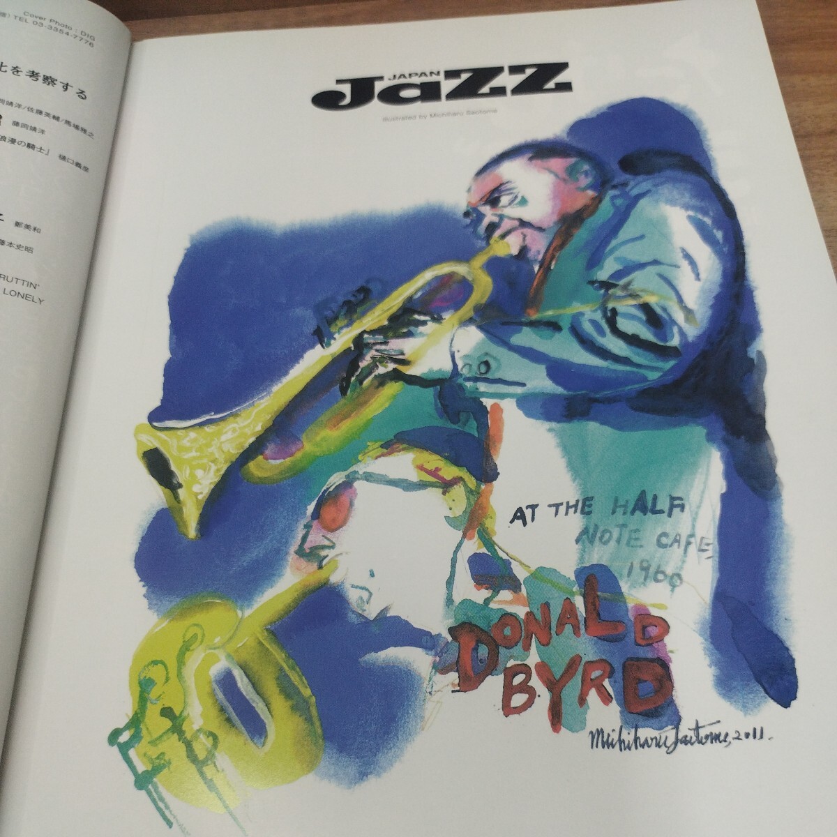 JAZZ JAPAN2011.9 Vol.13 たけしとジャズ 60年代の新宿ジャズ喫茶文化を考察する。新宿1968-あるジャズ・リスナーの肖像_画像4