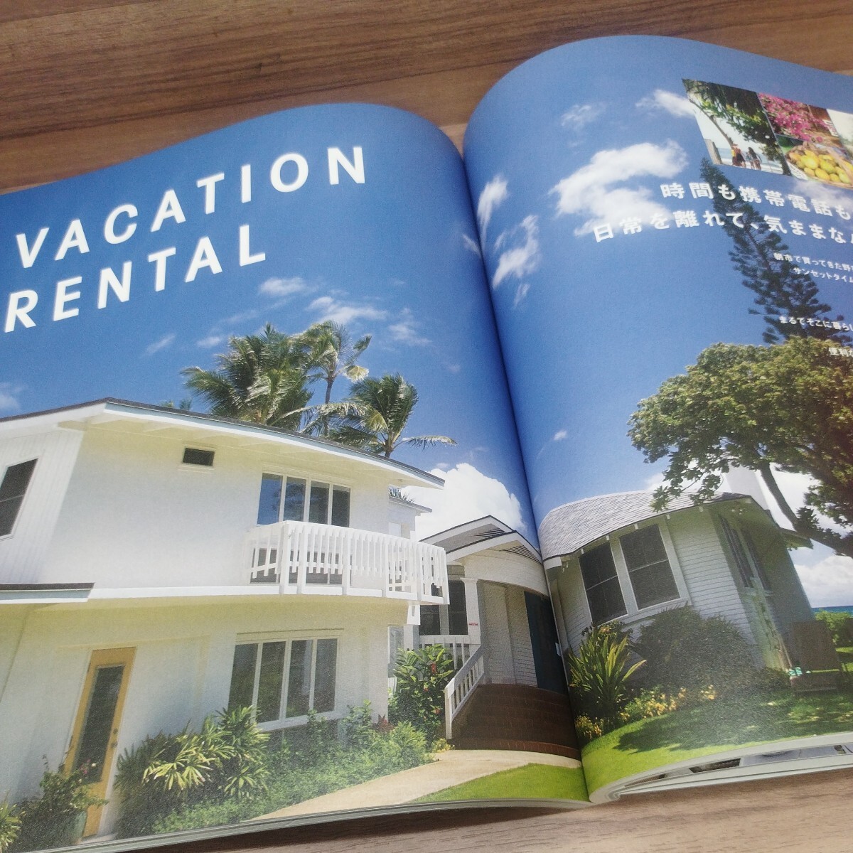 ハワイステイマニュアル2011-2012 ホテル、コンドミニアム、一軒家.,'.。極上のハワイステイを叶える一冊！_画像10