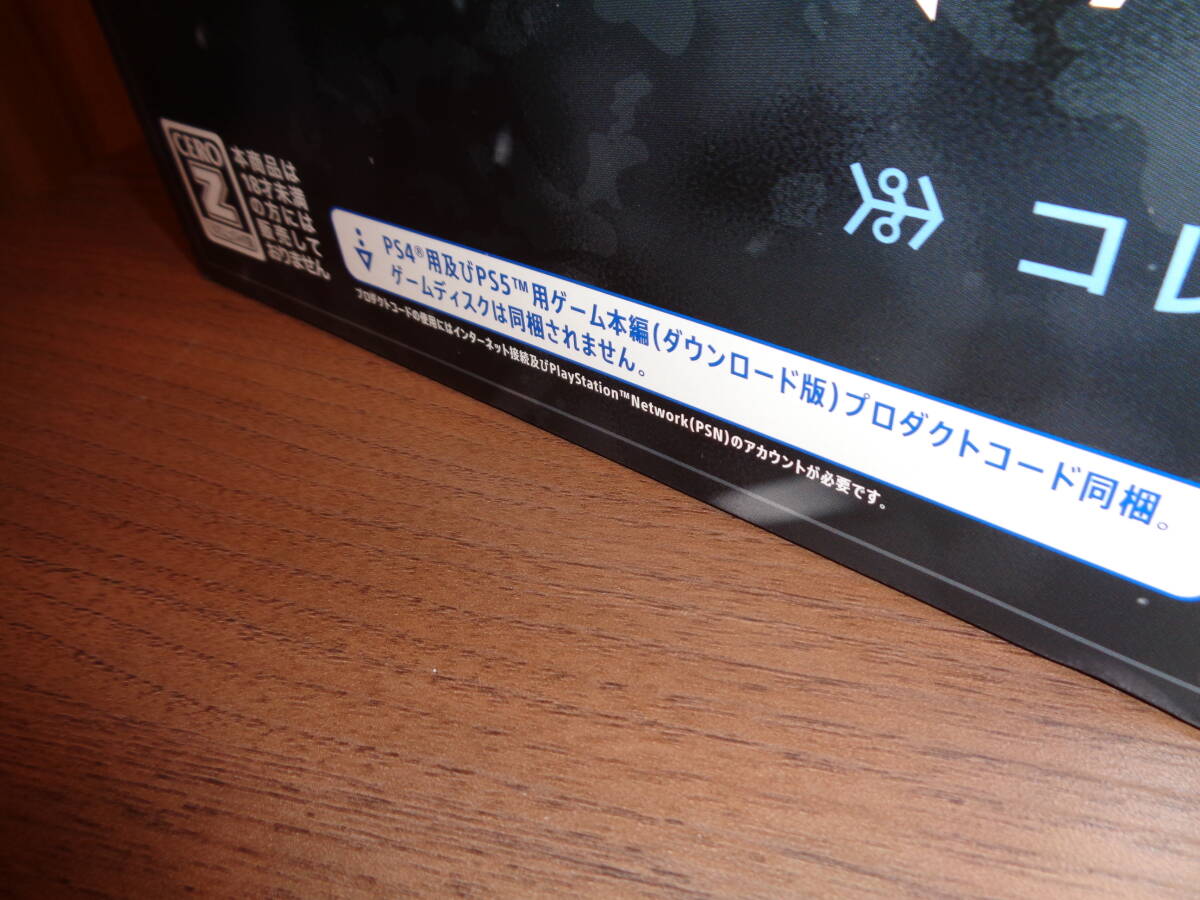 送料無料!!! PS5・ゴッド・オブ・ウォー ラグナロク コレクターズエディション 【CEROレーティング「Z」】（新品未開封）_画像3