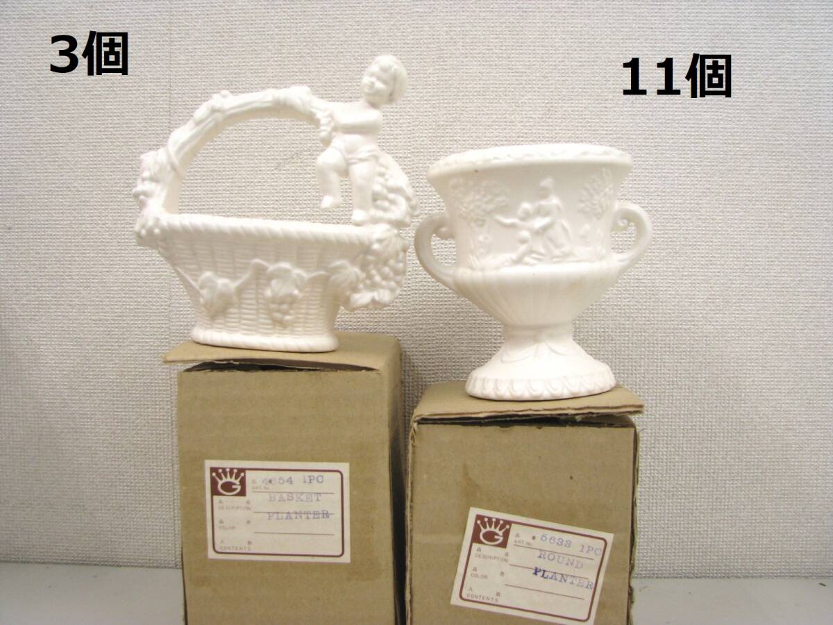  Kato industrial arts (KK) GOTO planter vase ornament gardening together large amount small che Rav carving basket heaven . attaching etc. 