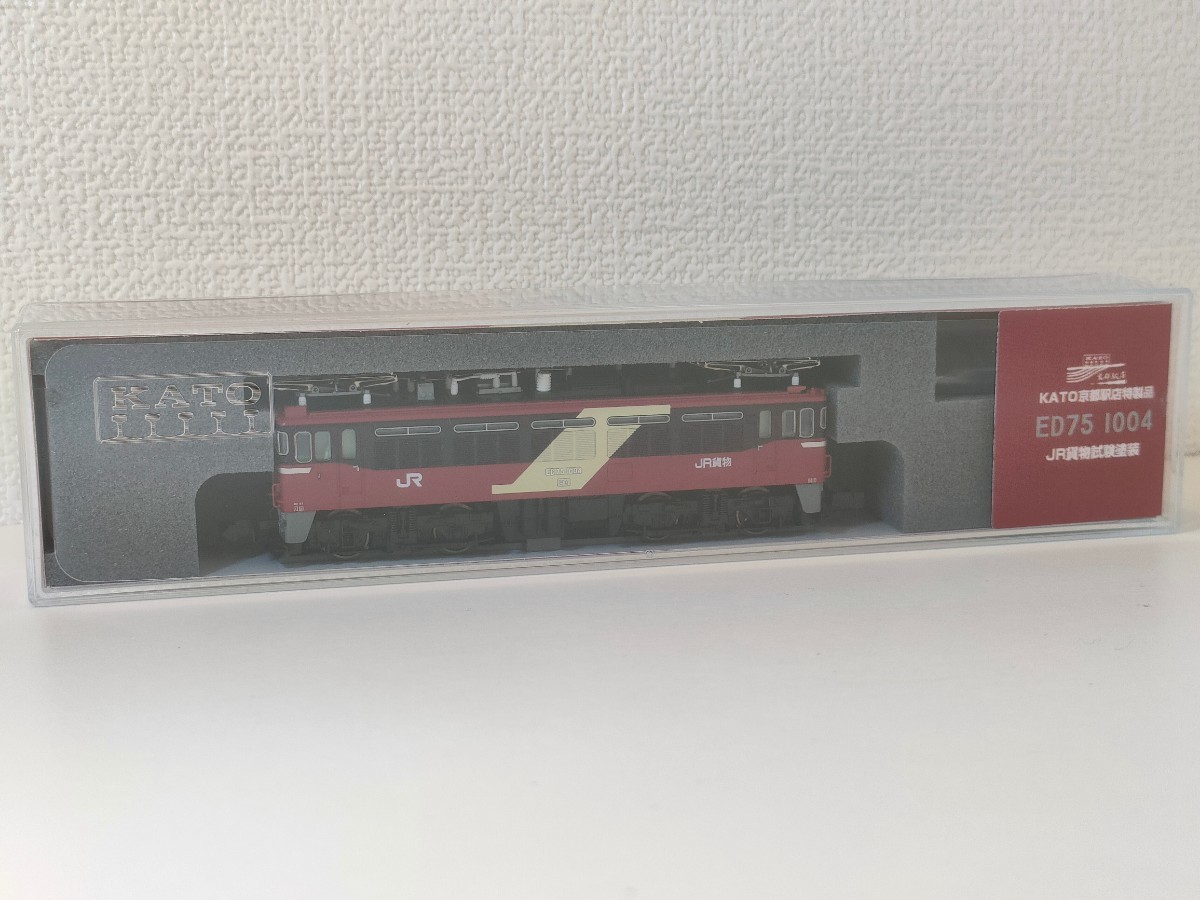 KATO京都駅店特製品 電気機関車 ED75形1004号機 JR貨物試験塗装 KATO京都駅店特製品 電気機関車 ED75形1004号機 JR貨物試験塗装