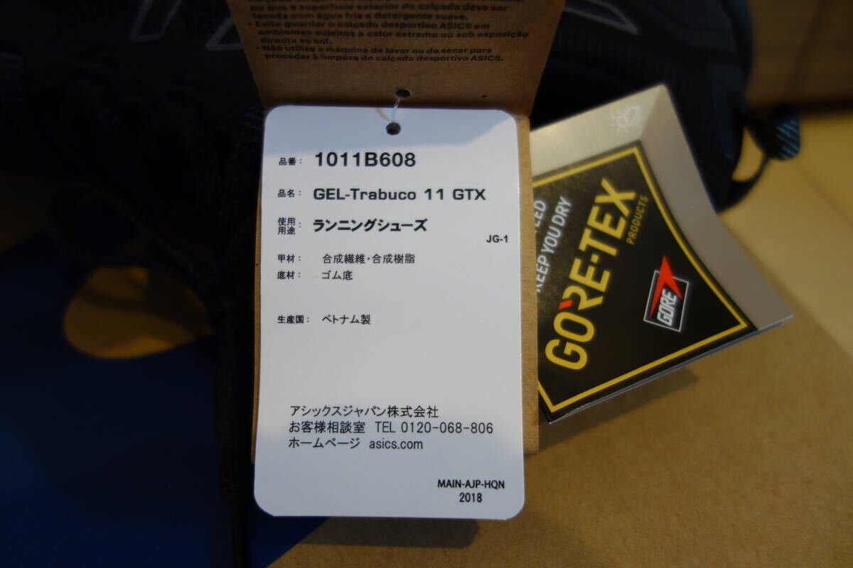 未使用 asics GEL-TRABUCO 11 GTX 26.5cm / アシックス ゲル トラブコ GORE-TEX ゴアテックス スニーカー トレイルランニングシューズ の画像8