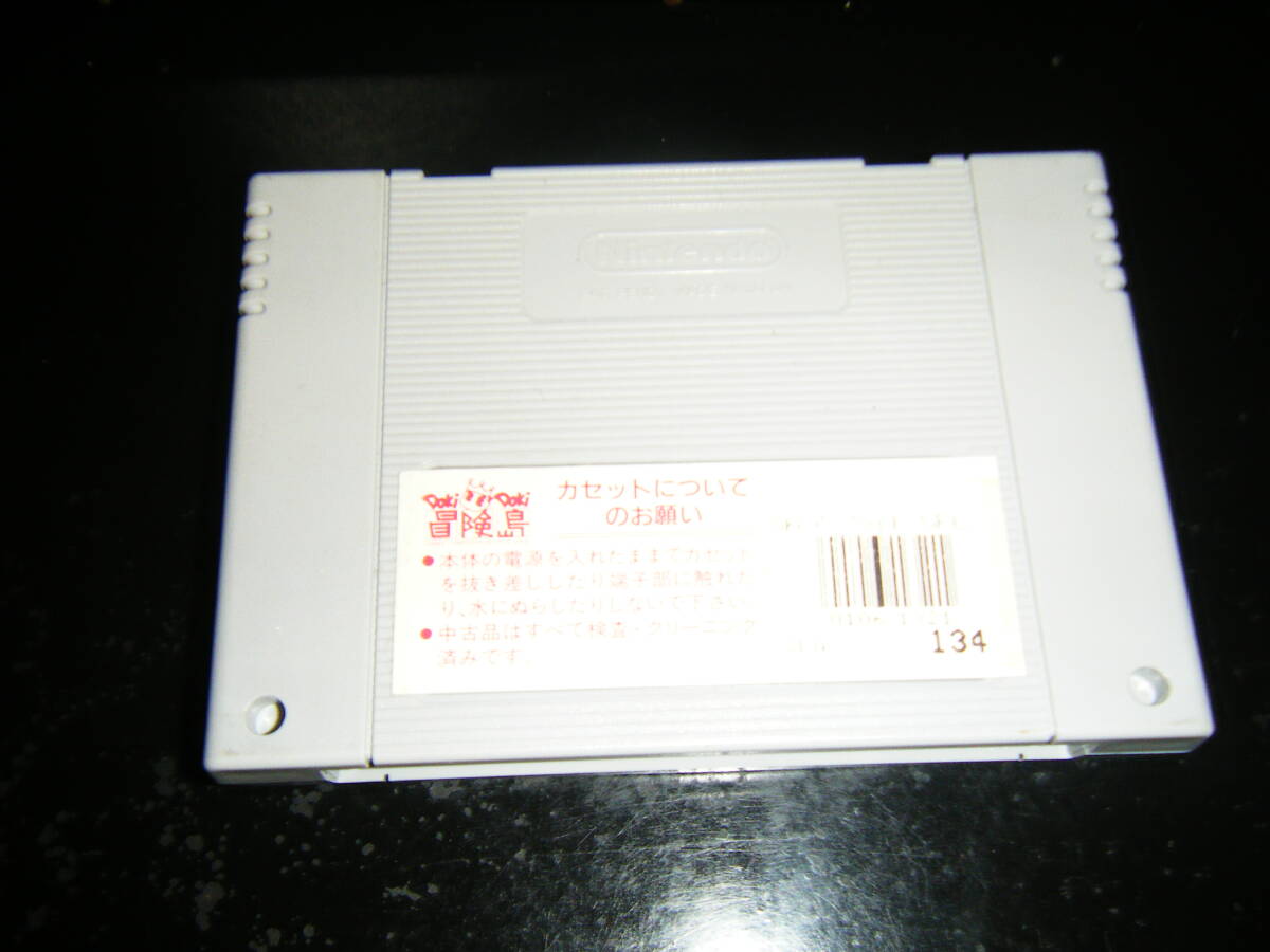 SFC EARTHLIGHT アースライト 箱・説明書無し 中古品の画像2