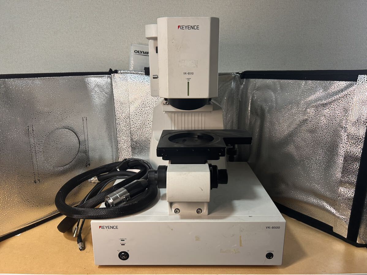 キーエンス　keyence 顕微鏡　VK8510　電源VK8500　超深度測定顕微鏡　レーザマイクロスコープ　現状品
