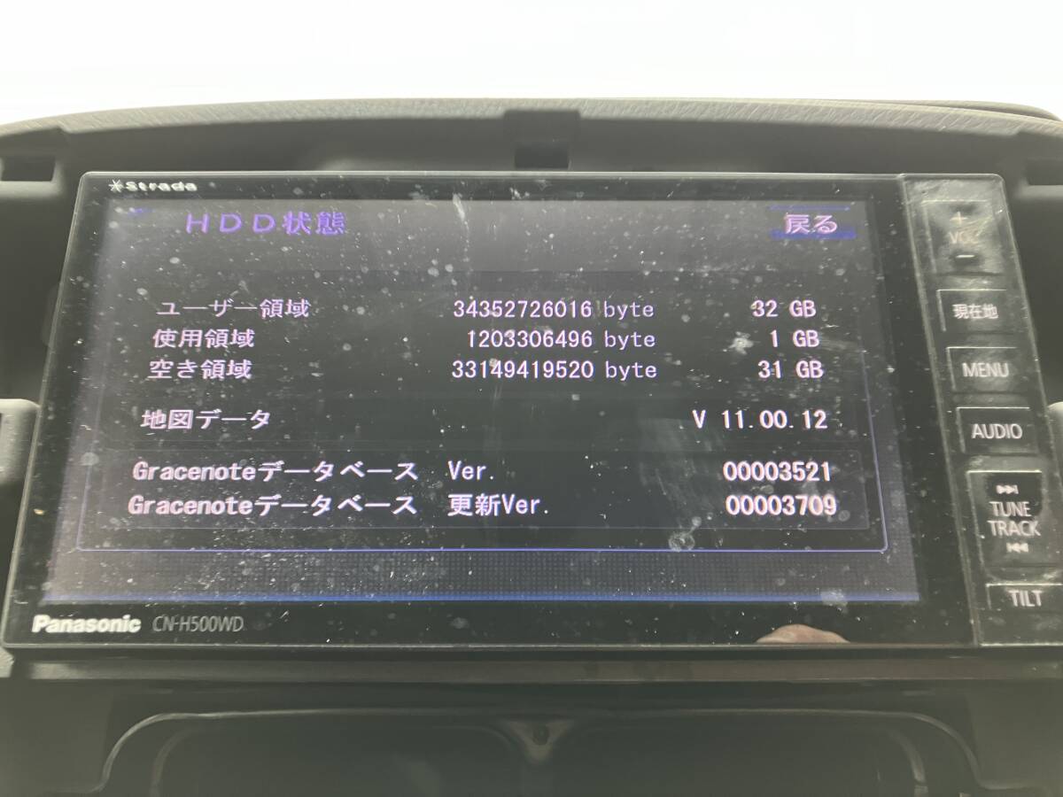 スバル 純正 パナソニック ストラーダ HDDナビ CN-H500WD Bluetooth 地デジフルセグ SD USB 510 200mm ワイド _画像4