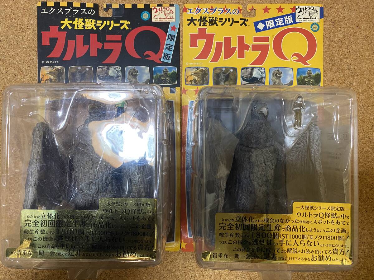 M1号 2000年冬ワンフェス福袋 蓄光ゴルゴス 見惚れる 当時より M1号 2000年冬ワンフェス福袋 蓄光ゴルゴス 見惚れる 当時より