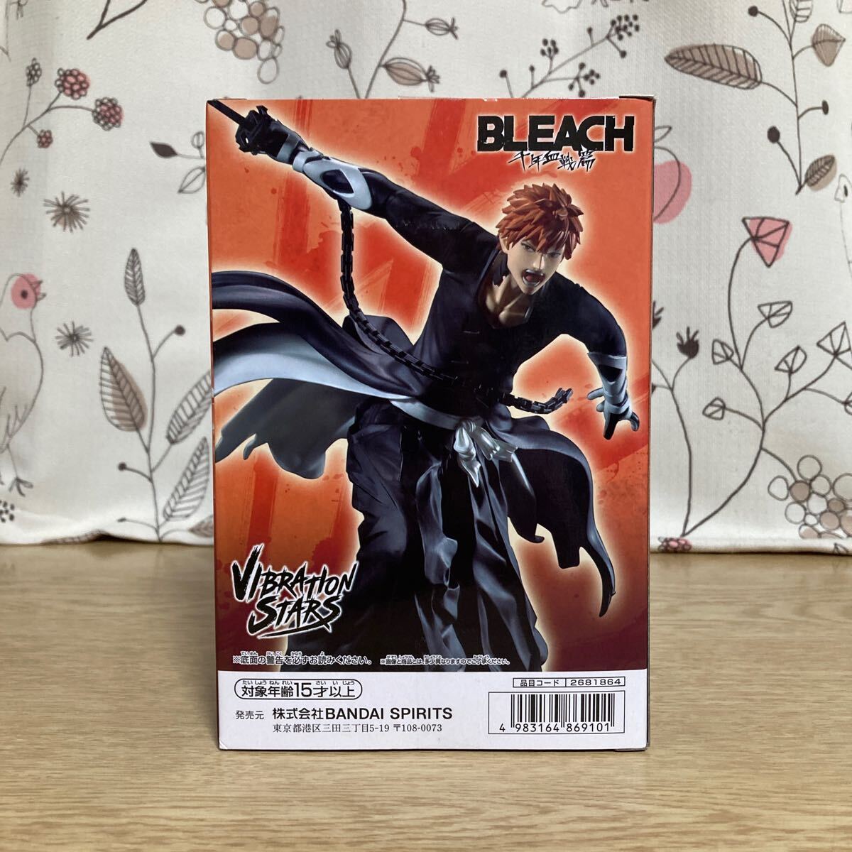 BLEACH VIBRATION STARS 黒崎一護　全一種　新品未開封　フィギュア_画像3