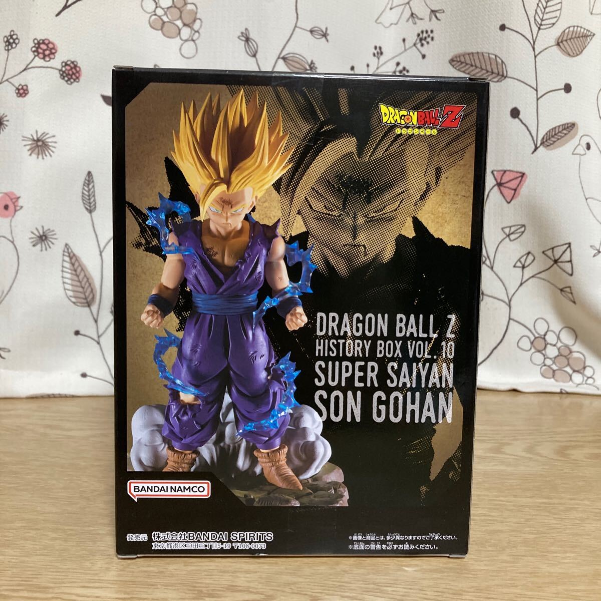 ドラゴンボールZ History Box vol.10 超サイヤ人孫悟飯 全一種 新品未開封 フィギュアの画像3