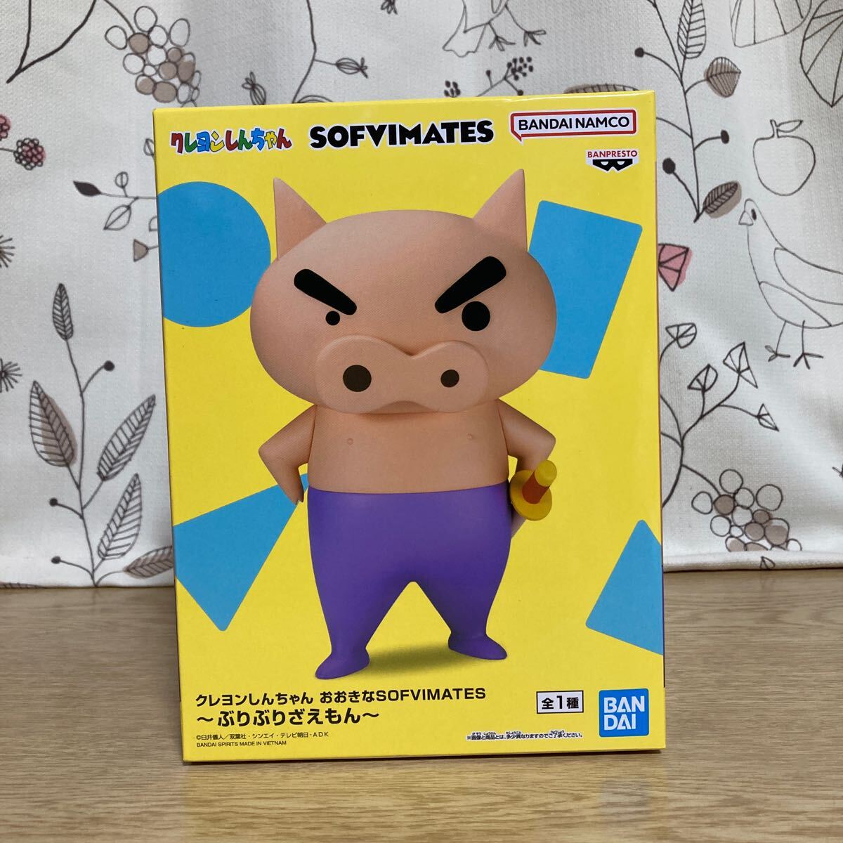 クレヨンしんちゃん SOFVIMATES ぶりぶりざえもん 全一種 新品未開封 フィギュアの画像1