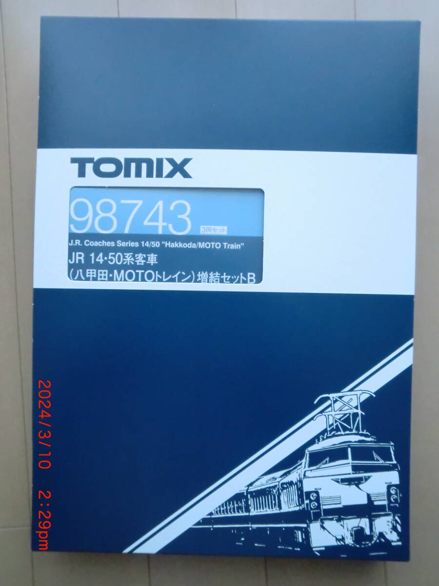★tomix 98743 JR 14・50系客車（八甲田・MOTOトレイン）増結3両 セット増結6セット　レア品