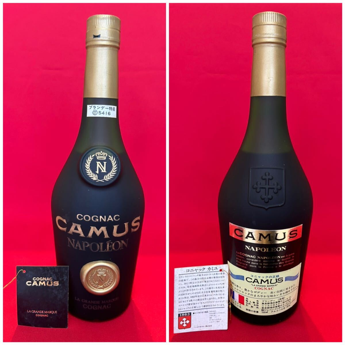 未開栓 ★☆ CAMUS カミュ ナポレオン ラ グランマルキ コニャック ブランデー 700ml 40％ 箱付き 古酒 洋酒 ブランデー 特級_画像3