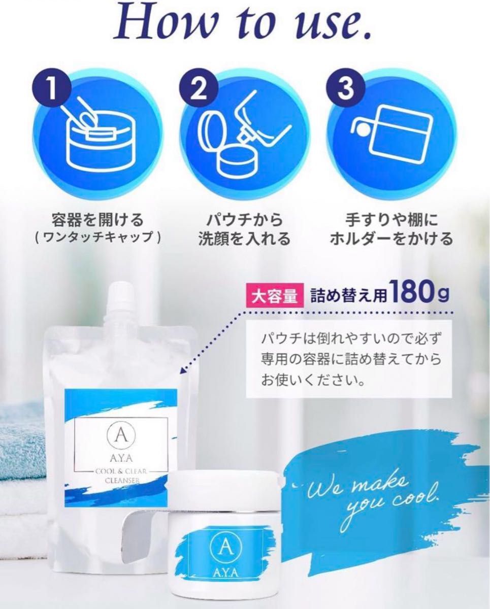 洗顔フォーム 日本製 無添加 オーガニック 180g 清涼感 クレイ スクラブ