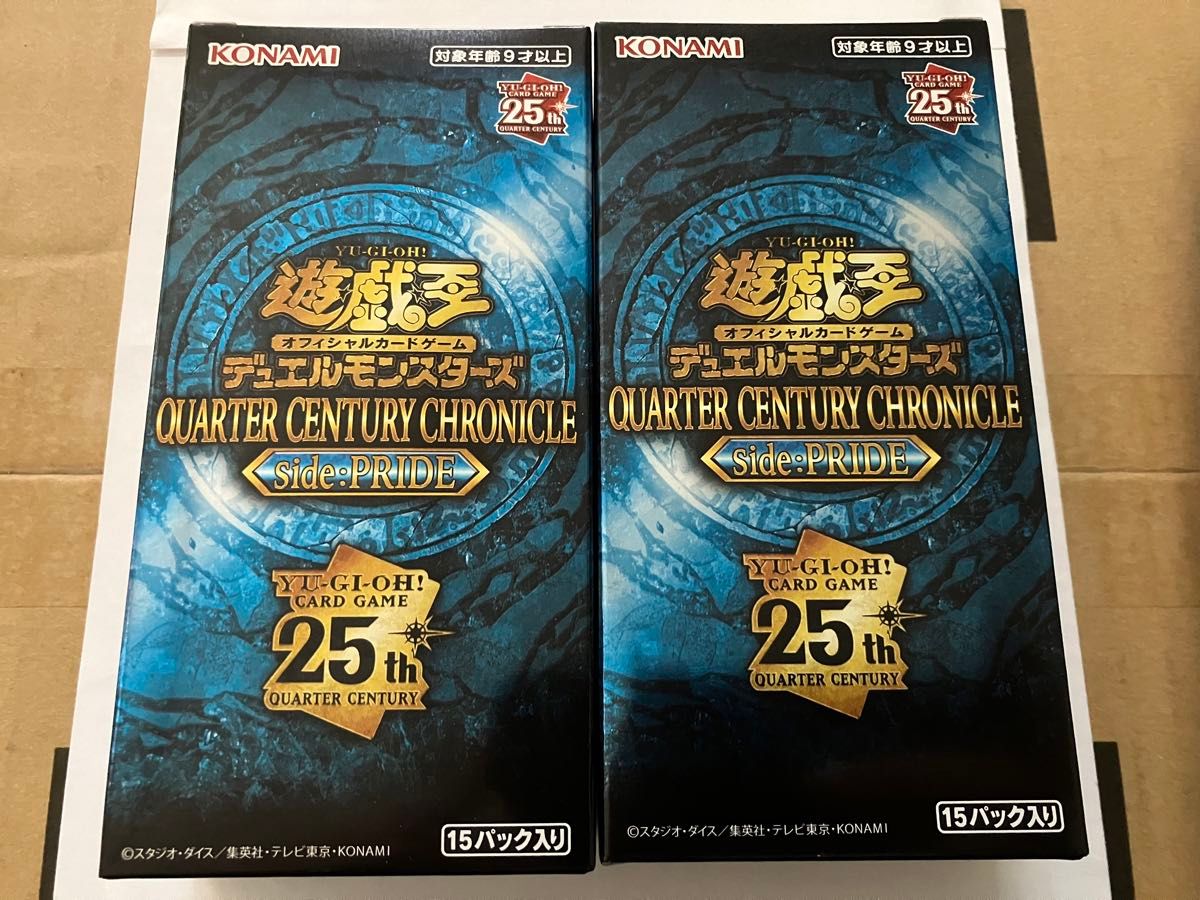 遊戯王オフィシャルカードゲーム　QUARTER CENTURY CHRONICLE side:PRIDE 2box