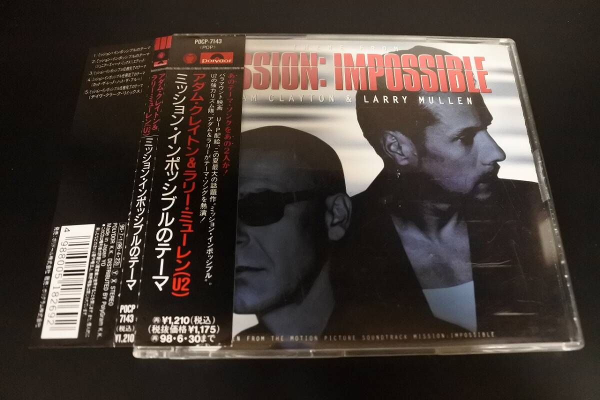 【CD】映画音楽「ミッション・インポッシブルのテーマ」U2 アダム・クレイトン＆ラリー・ミューレン_画像1