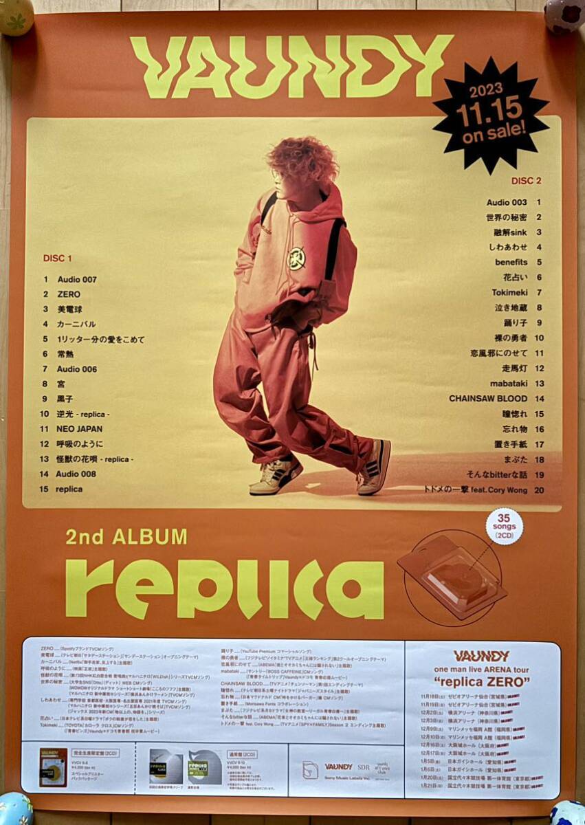 VAUNDY『replica』告知ポスター♪の画像1