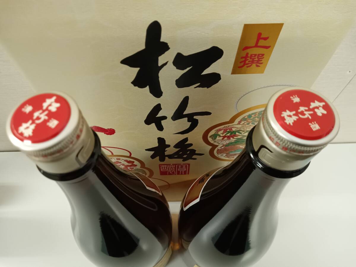 【大黒屋】【神奈川県内限定発送】【未開栓】上撰 松竹梅 日本酒 1800ｍｌ 1.8L 2本セット _画像7