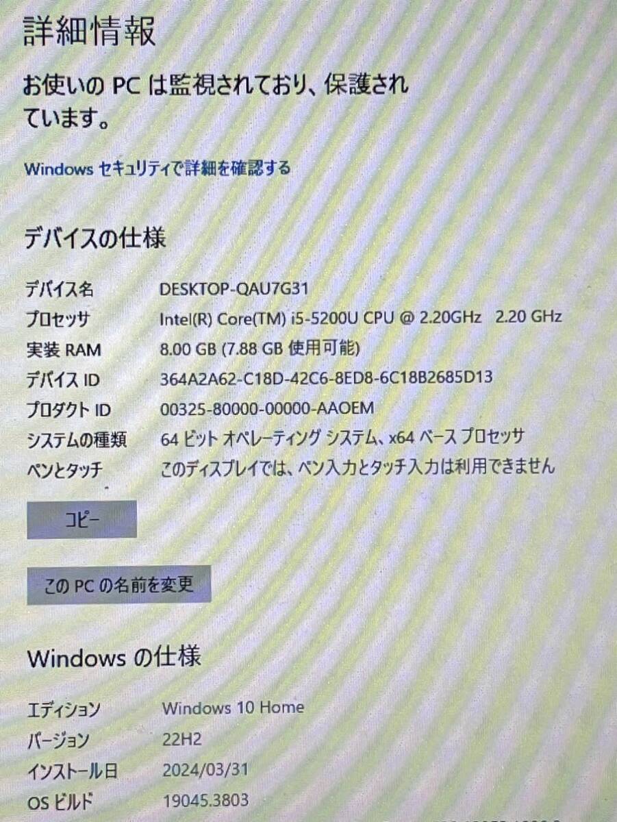 Lenovo ThinkPad T450s i5-5200U メモリ8GB 250GBHDD(7200rpm) 1600x900 Windows10Home_画像2
