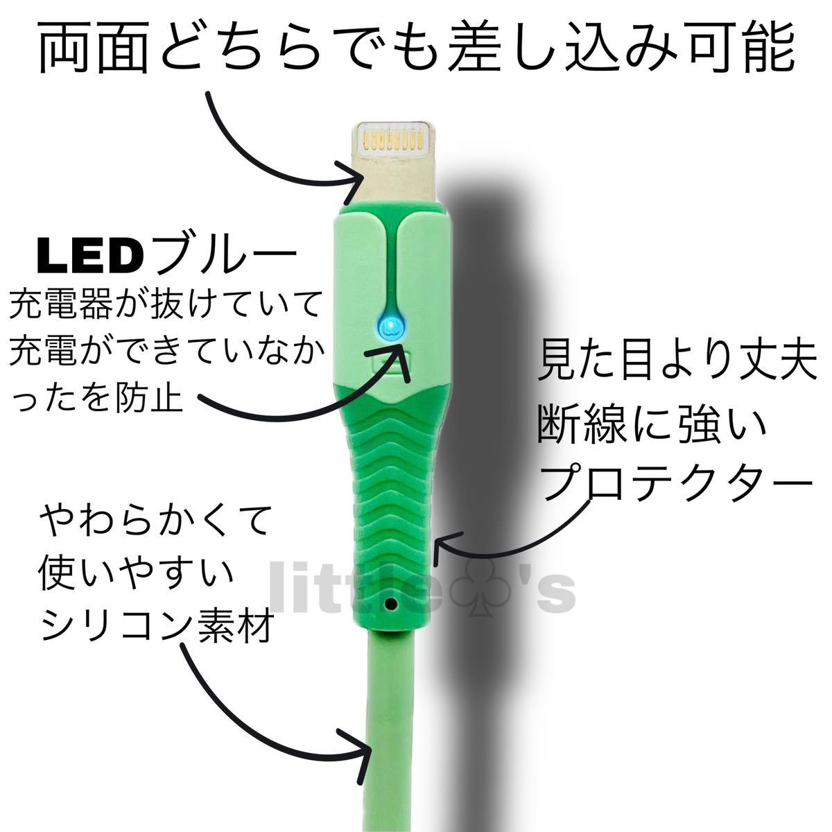 ★iPhoneライトニング ケーブル 2.4A 急速充電 パステル［ 1.5m 3色セット］かわいい オシャレ 色分け 便利 ライト光 充電器 アイフォーン_画像3