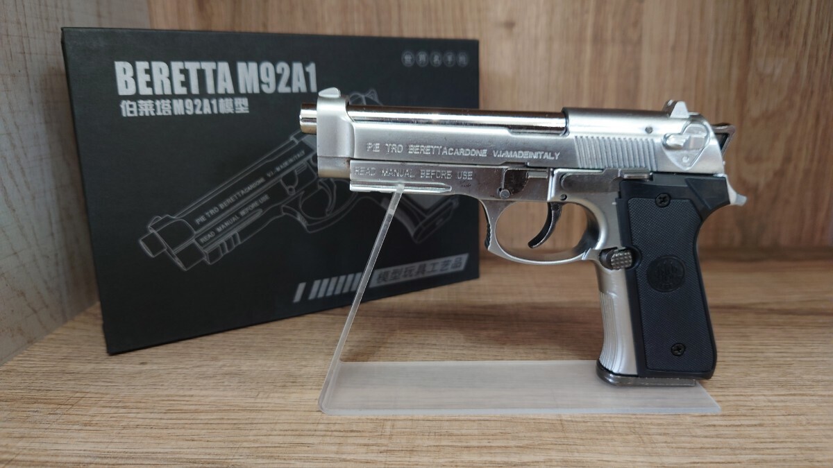 精巧 1/2スケール ミニチュアモデルガン　BERETTA　M92　シルバー 　　ミリタリー　トイガン　モデルガン_画像1