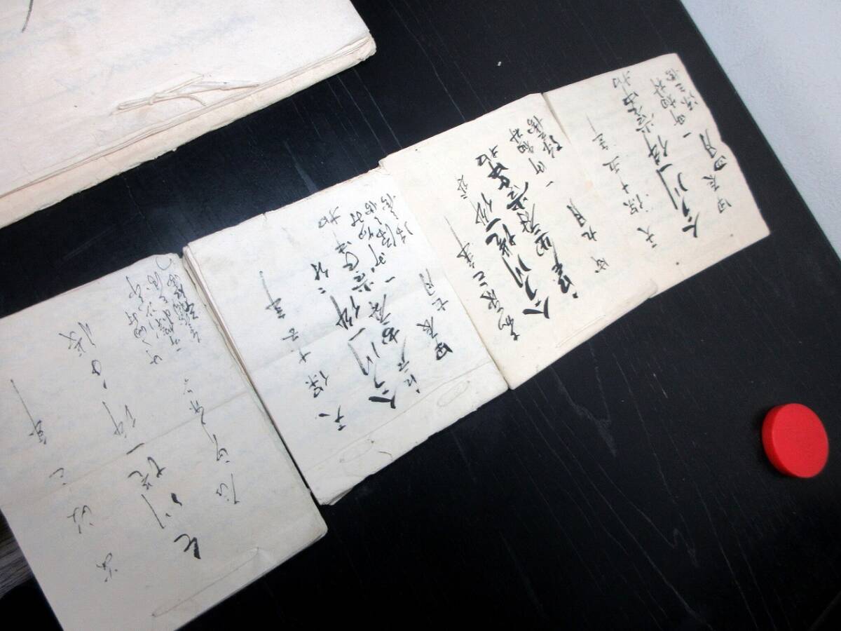 ☆0637和本江戸寛政~文久山梨古記録「甲斐国巨摩郡一町畑村文書 ☆0637和本江戸寛政~文久山梨古記録「甲斐国巨摩郡一町畑村文書