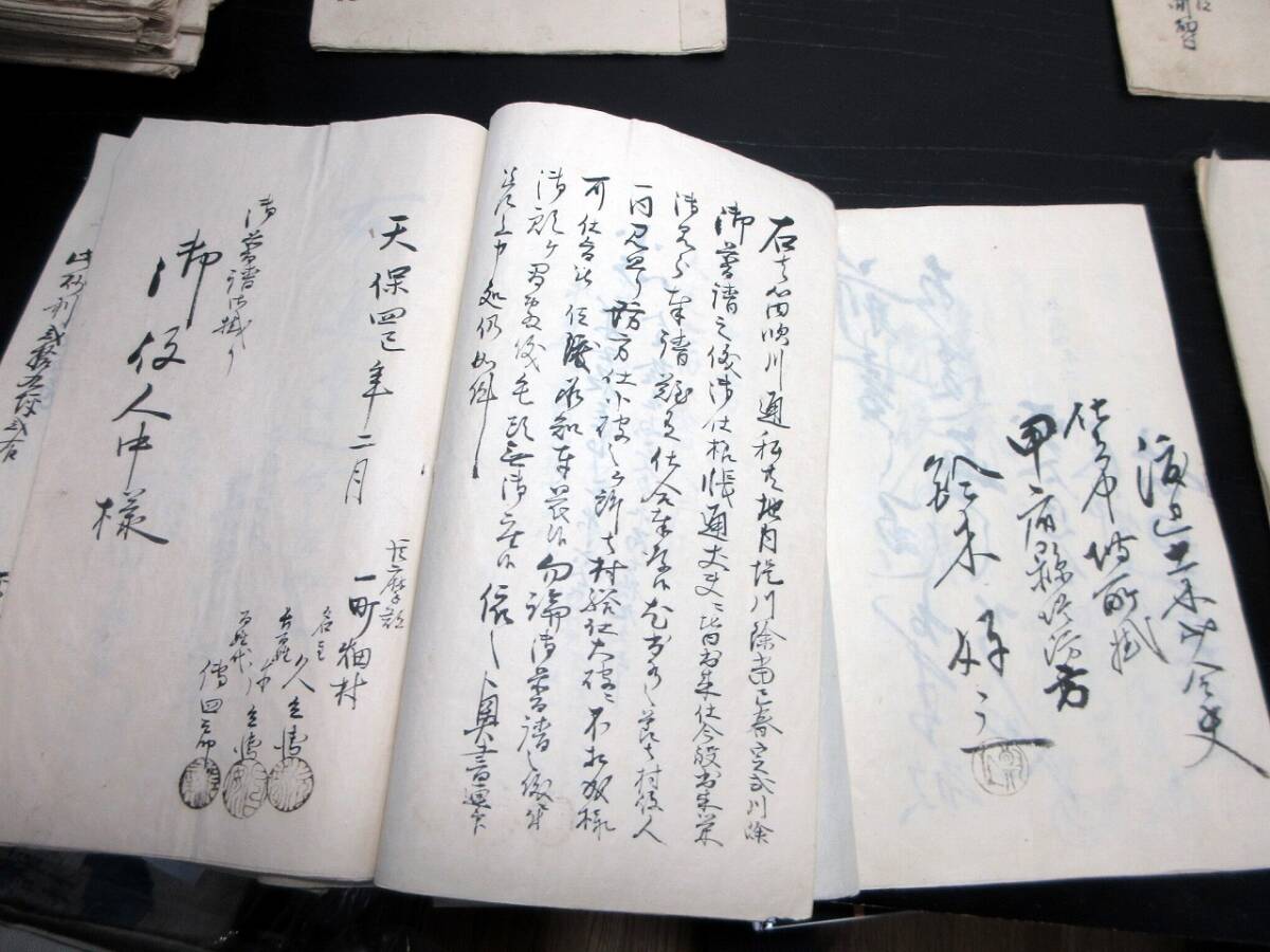 ☆0573和本江戸宝暦~明治山梨古記録「普請出来形帳ほか」 ☆0573和本江戸宝暦~明治山梨古記録「普請出来形帳ほか」