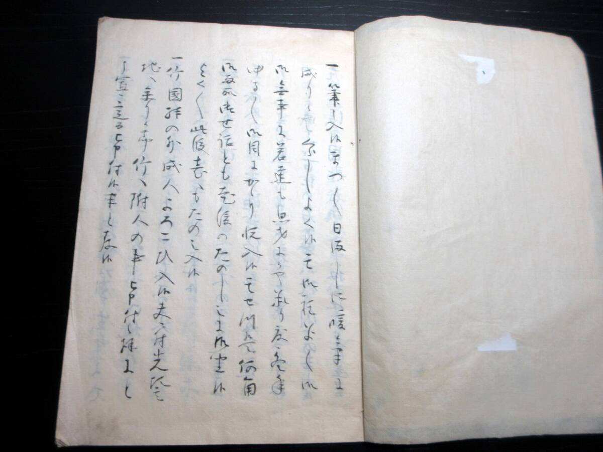 ★Z57和本江戸文化5年（1808）写本「神君御消息秘伝」1冊/徳川家康/古書古文書/手書き_画像2