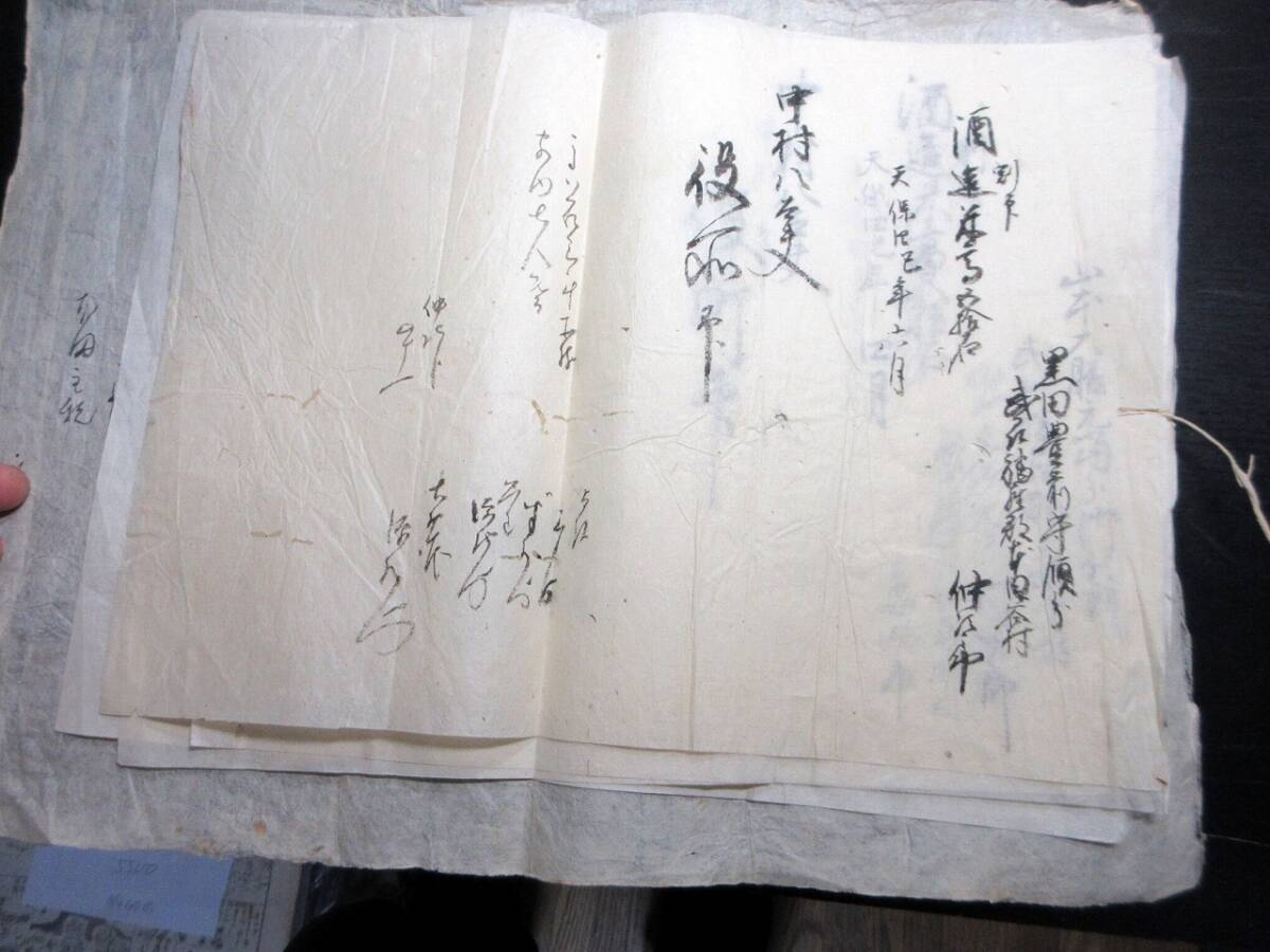 ★R50和本江戸～明治期「中山道深谷宿文書」50点以上/古書古文書/手書き_画像9