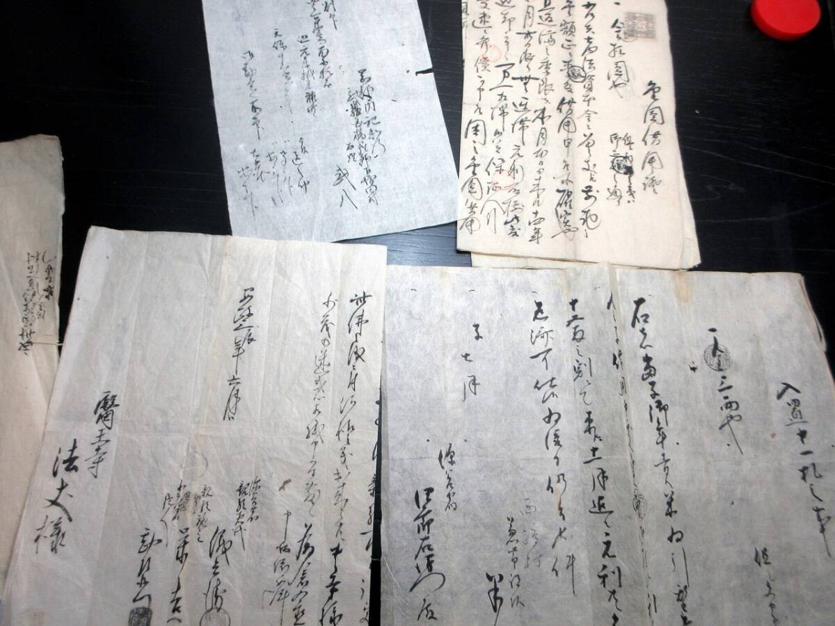 ★R50和本江戸～明治期「中山道深谷宿文書」50点以上/古書古文書/手書き_画像8