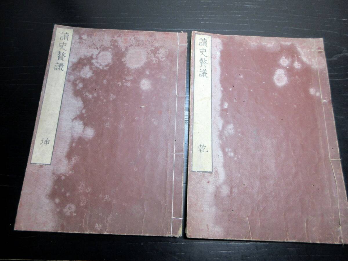 マインツ聖詩篇 グーテンベルグ - 和書 マインツ聖詩篇 グーテンベルグ - 和書