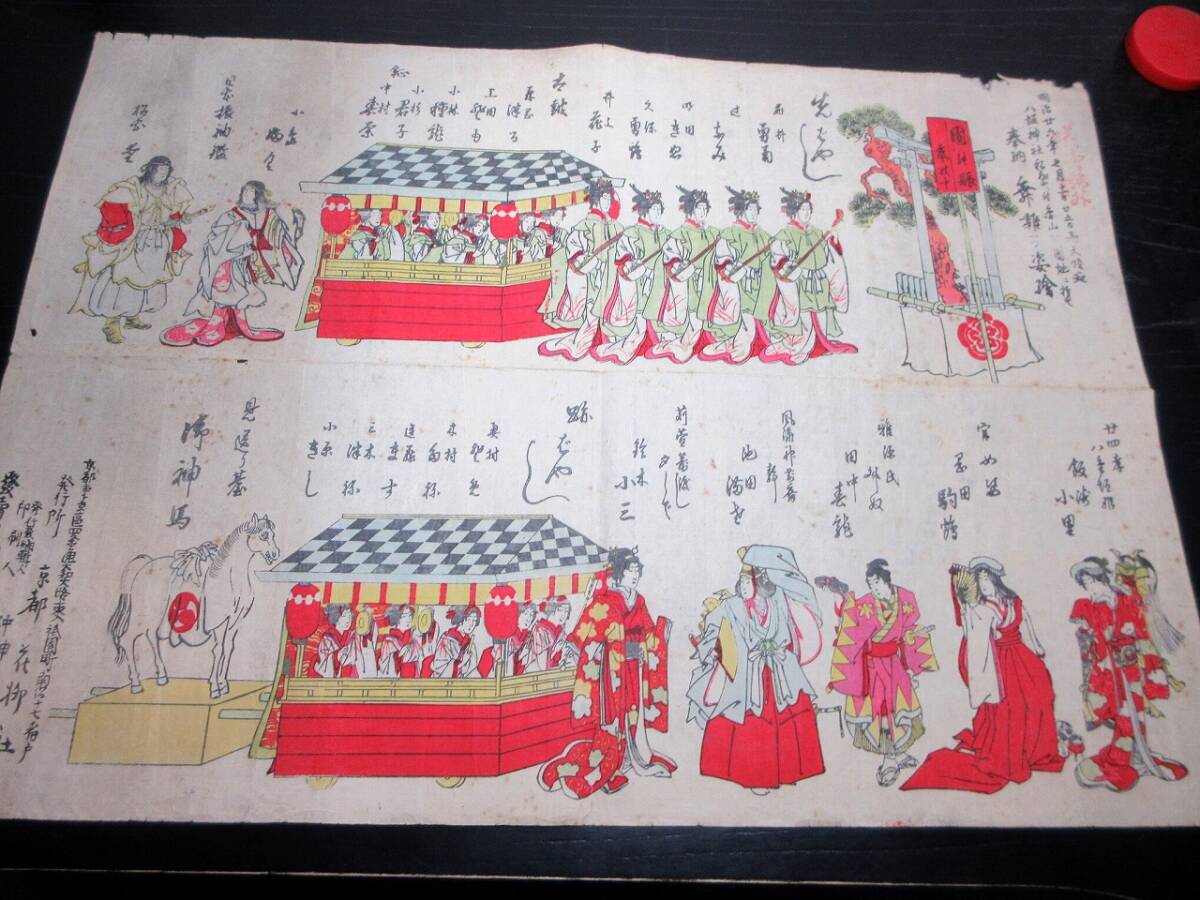 レビュー高評価のおせち贈り物 金富士】値下げ中 貴重資料『宋瓷名品図録』南宋官窯 解説冊子付 和書