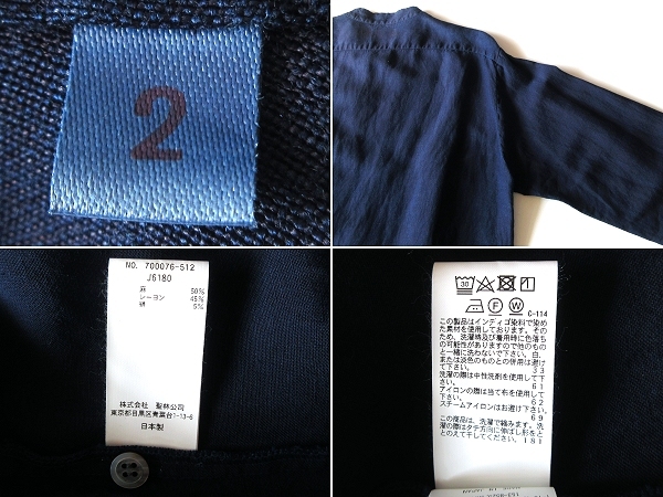 BLUE BLUE JAPAN ブルーブルー 製品染 リネンレーヨンシルク バンドカラーシャツ 2/M 藍色 インディゴ 日本製 ハリウッドランチマーケット_画像9