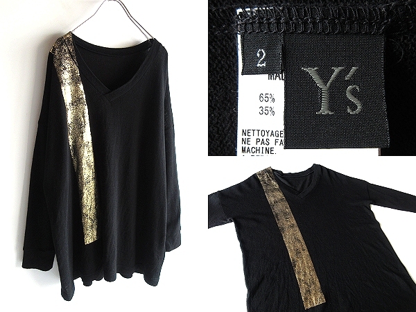 Y's ワイズ Yohji Yamamoto ヨウジヤマモト 2014AW 金箔ペイント ウールキュプラ Vネックニット 2 ブラック ゴールド 黒 ゆったり ワイド