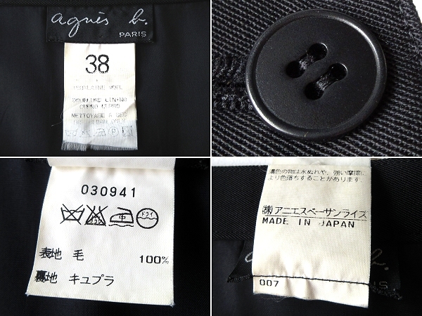  rare 90s Vintage agnes b. Agnes B cupra lining attaching wool gyaba Gin side Zip skirt 40 black black made in Japan cat pohs correspondence 