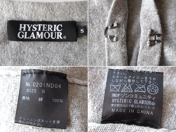 嵐 松本潤さん着用同型 HYSTERIC GLAMOUR ヒステリックグラマー コットンニット スタッズ付 カーディガン S グレーの画像10