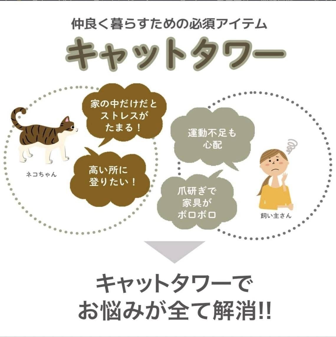 キャットタワー 猫タワー 猫ハウス 爪とぎ ハンモック 据え置き 多頭飼い 麻紐 ピンク