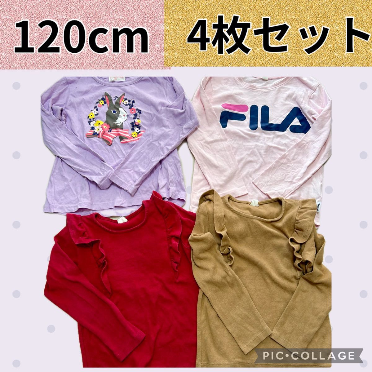 120cm 女の子　ロンT 4枚セット　 長袖Tシャツ 長袖